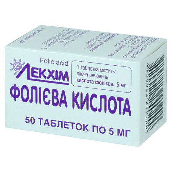 Фолиевая кислота таблетки 5 мг №50